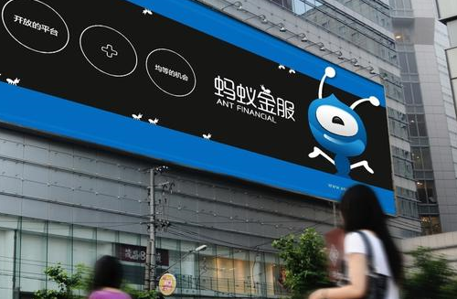 传蚂蚁集团最早今年在香港上市，公司回应：不实