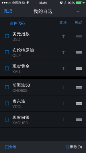 您的私人理财顾问 正高原油宝APP深度评测