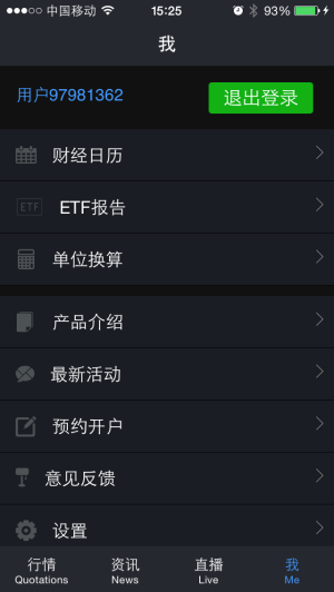 您的私人理财顾问 正高原油宝APP深度评测
